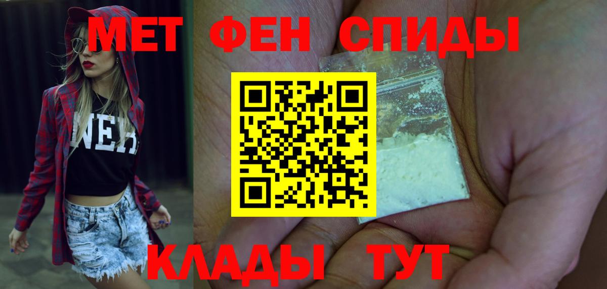 Amphetamine  АМФЕТАМИН  Вход с VPN  Салехард  АМФ Premium 