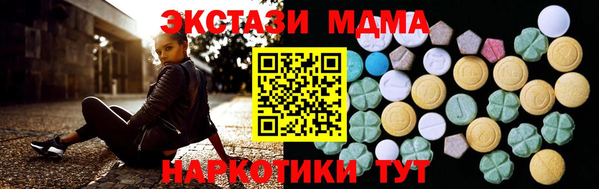Экстази Дубай  Экстази  Салехард  Ecstasy бентли  Вход с VPN 