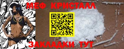 скорость mdpv Гусев