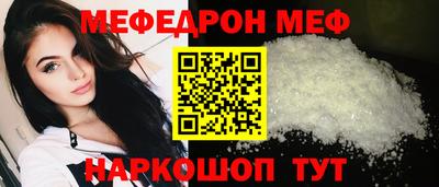 ALPHA-PVP Гусь-Хрустальный