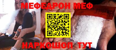 скорость mdpv Гусев