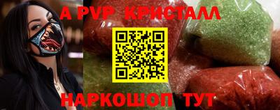 скорость mdpv Гусев