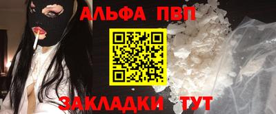 скорость mdpv Гусев
