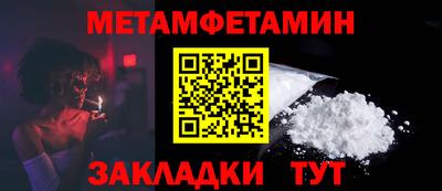 скорость mdpv Гусев