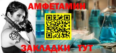 скорость mdpv Гусев