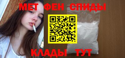 ALPHA-PVP Гусь-Хрустальный