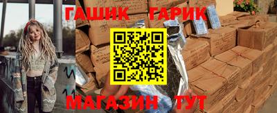 ALPHA-PVP Гусь-Хрустальный