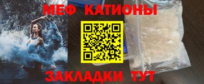 ALPHA-PVP Гусь-Хрустальный