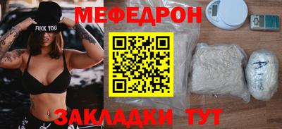 скорость mdpv Гусев