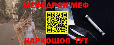 ALPHA-PVP Гусь-Хрустальный