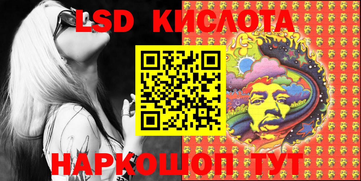 Марки N-bome 1500мкг  Марки N-bome 1500мкг  Марки 25I-NBOMe  Салехард  Вход с VPN 