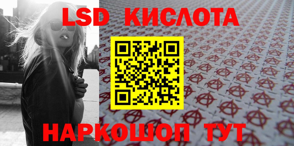 Наркотические марки 1,8мг Салехард